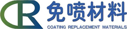 深圳免喷材料科技有限公司