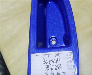 免喷涂扶手盒运用案例